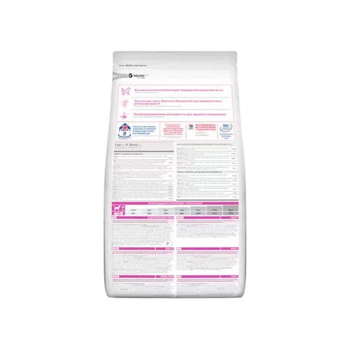 Hill's Science Plan Adult Small & Mini Dry Dog Chicken 1.5kg